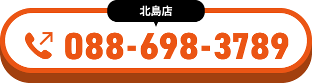 088-698-3789①
